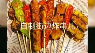 邯郸爆料炸串事件视频最新,食品安全问题引发社会关注